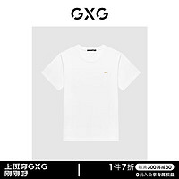 GXG男装23年夏透气凉感多色绣花宽松短袖T恤男 白色 175/L