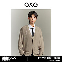 GXG男装 商场同款 双色手缝撞色线毛衣针织开衫外套 GEX13016123 卡其色 180/XL