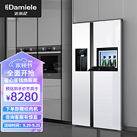 达米尼（Damiele）双开门冰箱对开门带制冰机冰箱家用变频风冷吧台BCD-573WKZB BCD-573WKZB（内置水源）