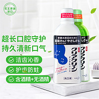 去渍漱口水牙周护理护龈杀菌薄荷香牙周护理漱口液600ml