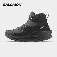 salomon 薩洛蒙 戶外男女款長距離徒步鞋防水抓地運動鞋 ELIXIR GTX