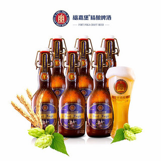 福嘉堡 精酿小麦白啤酒摇摆盖 330ml*6瓶（12.5p5.2度）【礼箱装】