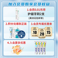 三金西瓜霜牙膏清焱瓷白冰爽清新口气清洁口腔家庭装