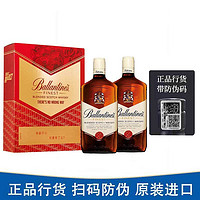 百龄坛特醇500ml*2瓶 双瓶礼盒 洋酒威士忌