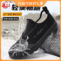 魯泰 戶外帆布鞋防水低幫休閑舒適透氣防滑耐磨軟底軟面登山跑步鞋