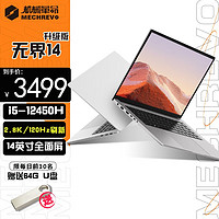 机械革命 无界14+/14Pro(R7-7840HS 16G 1T 2.8K 120Hz )轻薄本办公本笔记本