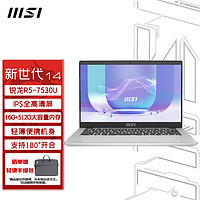 MSI 微星 新世代14轻薄本 14英寸笔记本电脑