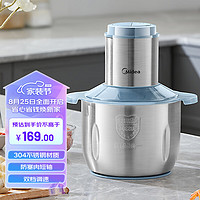 Midea 美的 MJ-JD55 绞肉机