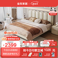 全友（QUANU）家居科技皮床法式田园风软靠橡胶实木床脚小户型双人床129312 1.5米床+265床垫(不含床头柜)