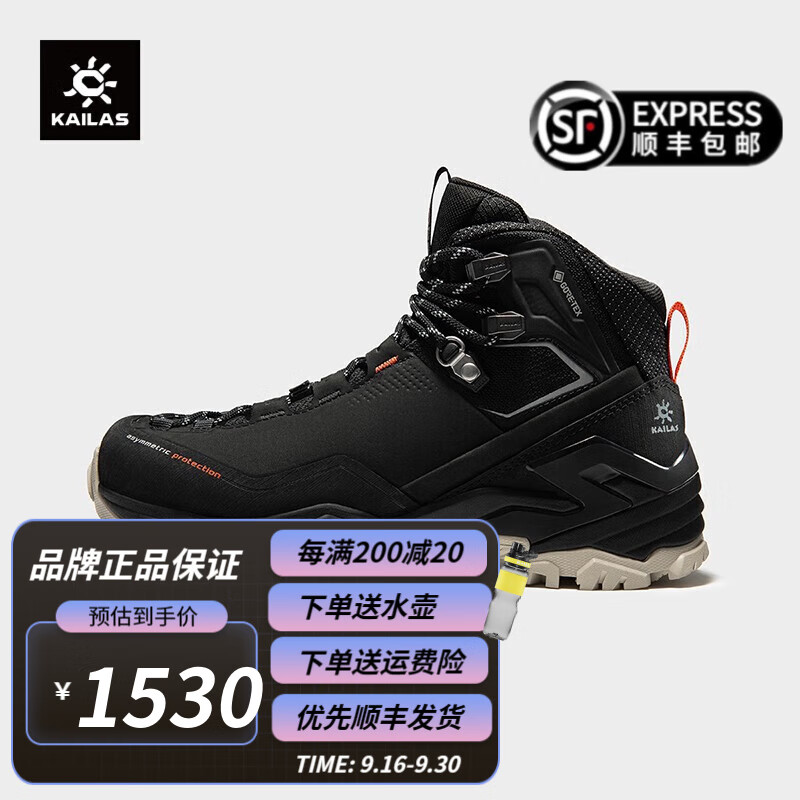 KAILAS 凯乐石 MT5-3 GTX MID中帮防水登山徒步鞋男女KS2342119 女KS2342219 墨黑 36