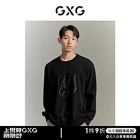 GXG男装 双色圆领肌理面料长袖卫衣印花男式卫衣男 黑色 165/S