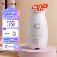 COUSS 卡士 CY103全自动智能酸奶机 便携杯家用发酵机 小型易清洗 迷你多功能 白色