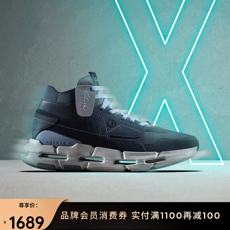 Clarks 其乐 自然系列男鞋时尚潮流系带高帮系带休闲运动鞋 海军蓝 261735427 42