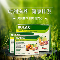 NU-LAX 乐康膏 500g*3盒