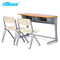 HiBoss 学生学习桌辅导班写字桌台双人家用课桌椅套装 50套起售