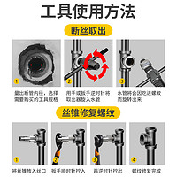 立昌 水龙头断丝取出器万能水管角阀断头螺丝取出器拆卸丝锥取断丝神器