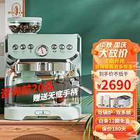 Stelang 雪特朗 双锅炉意式美式半自动咖啡机磨豆机家用奶泡机研磨一体机ac-517ed