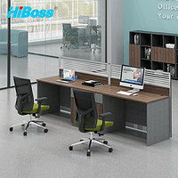 HiBoss 职员办公桌现代简约屏风工位屏风卡座员工桌 2.8米并排双人位