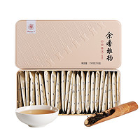 福村梅记 普洱茶生茶生普勐海茶区独立装盒装自饮150g/盒25泡茶叶