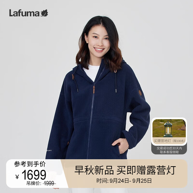 LAFUMA乐飞叶抓绒衣女 户外廓形宽松Polartec加厚摇粒绒外套 LFJA3CRX6 藏青色NV 165/84A（38）