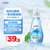 Crest 佳洁士 清新漱口水冰爽薄荷味500ml