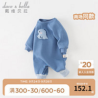 戴维贝拉（DAVE＆BELLA）婴儿连体衣加绒新生儿睡衣男宝百天衣服女宝爬爬服秋冬外出服 灰蓝色 59cm(身高52-59cm)