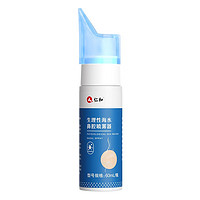 仁和 生理性海水鼻腔喷雾器 60ml/瓶