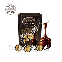 88VIP：Lindt 瑞士莲 意大利进口70%特浓黑软心巧克力200g*1盒官方授权零食