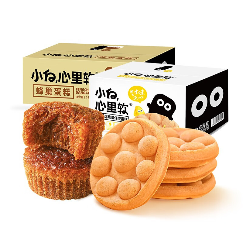 小白心里软  面包 蜂巢 350g+鸡蛋仔 288g