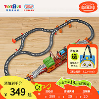 ToysRUs 玩具反斗城 托马斯轨道大师系列之行走的断桥探险火车玩具38900