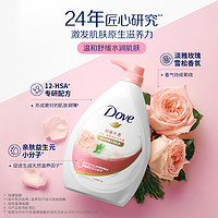 Dove 多芬 滋養美肌花香秋冬舒緩沐浴露