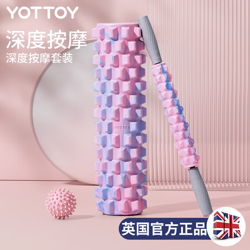 YOTTOY 狼牙棒实心器材泡沫轴肌肉放松按摩滚轴轮琅琊瑜伽柱三件套