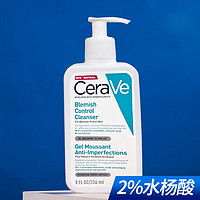 适乐肤（CeraVe）SA水杨酸洁面236ml泡沫啫喱温和清洁氨基酸洗面奶 236g 2%水杨酸