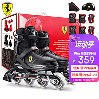 PLUS会员：Ferrari 法拉利 轮滑鞋儿童溜冰鞋可调旱冰鞋初学者全闪滑冰鞋FK23 黑色套装M码