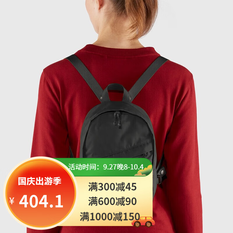 FJALLRAVEN北极狐双肩包G-1000大容量背包时尚耐磨双肩背包 27245/27246 550黑色 6.5L