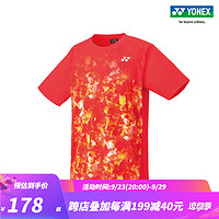 YONEX/尤尼克斯 16634EX/16636EX 23FW大赛系列 男女款运动T恤速干yy 清亮红（男款） M