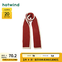 热风冬季女士针织绞花围巾 26暗红 F