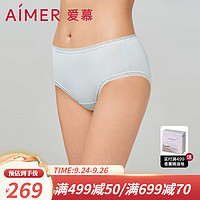 爱慕内裤女（3件包）意棉棉中腰平角裤AM238941 素色ZS2 160