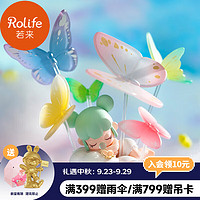 Rolife 若來 Nanci囡茜的夢系列 盲盒 單盒