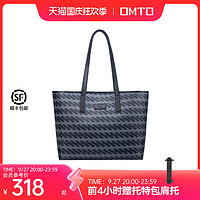  OMTO omto2023新款黑松露托特包女大容量包包通勤大包小众高级感单肩包