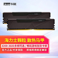 KLEVV 科赋 BOLT X DDR4 3200MHz 台式机内存 8GB