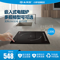 SANPNT 尚朋堂 嵌入式电磁炉商用智能省电家用厨房中岛台火锅店方形电磁灶
