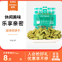 MATCHWELL 益和 宠物零食  猫零食 猫薄荷饼干袋装40g