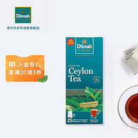 Dilmah 迪尔玛 正宗锡兰红茶 斯里兰卡茶原产地进口茶叶红茶包袋泡茶茶包2g*25包