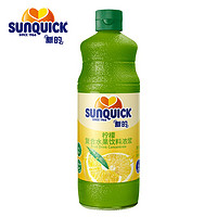 PLUS会员：新的 sunquick）浓缩果汁 冲调果汁饮品 鸡尾酒烘焙辅料 柠檬味840ml
