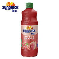 PLUS会员：新的 sunquick）浓缩果汁 冲调果汁饮品 鸡尾酒烘焙辅料 草莓+番石榴味840ml