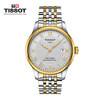 TISSOT 天梭 力洛克系列钢带机械男表T006.407.22.033.01