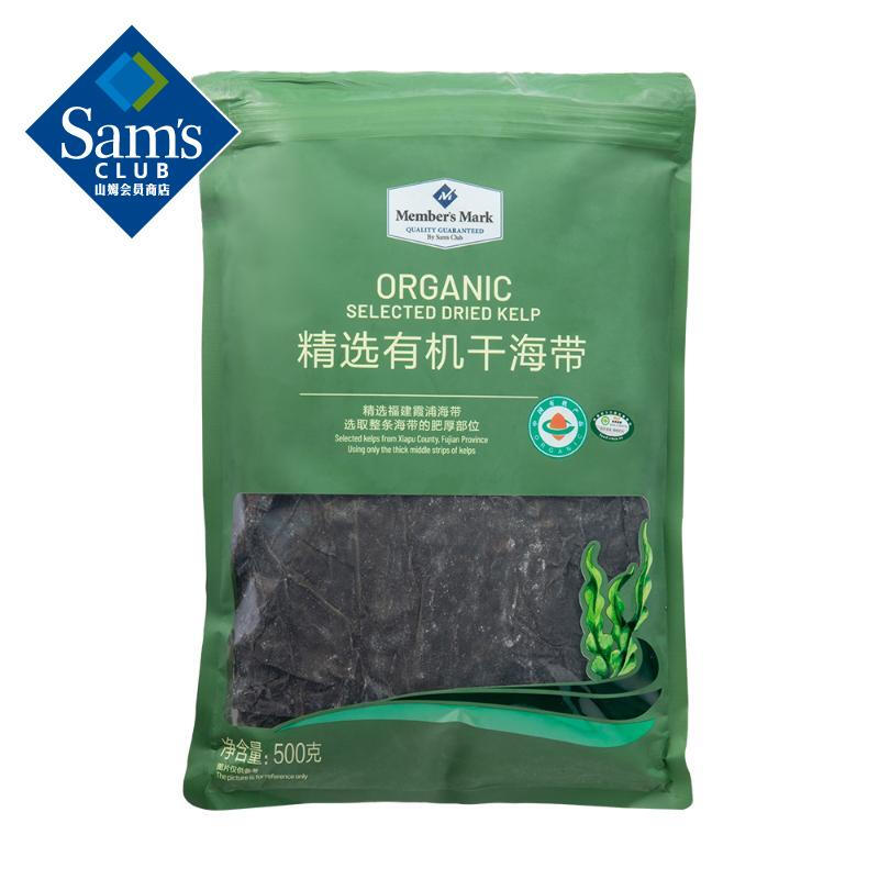 会员制仓储店 MEMBER'S MARK精选有机干海带 500g