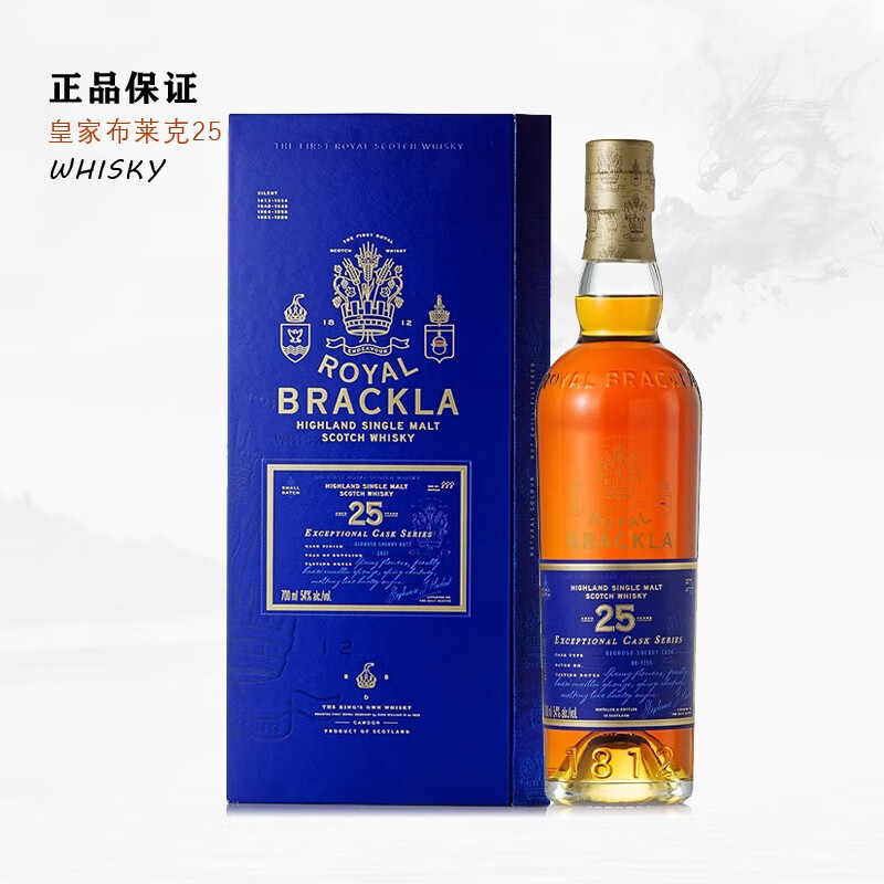 皇家布莱克拉ROYAL BRACKLA 苏格兰单一麦芽威士忌英国苏格兰威士忌 皇家布莱克拉25年小批量