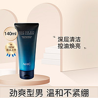 A.H.C AHC 男士洗面奶深层清洁补水保湿控油焕亮洁面乳140ml